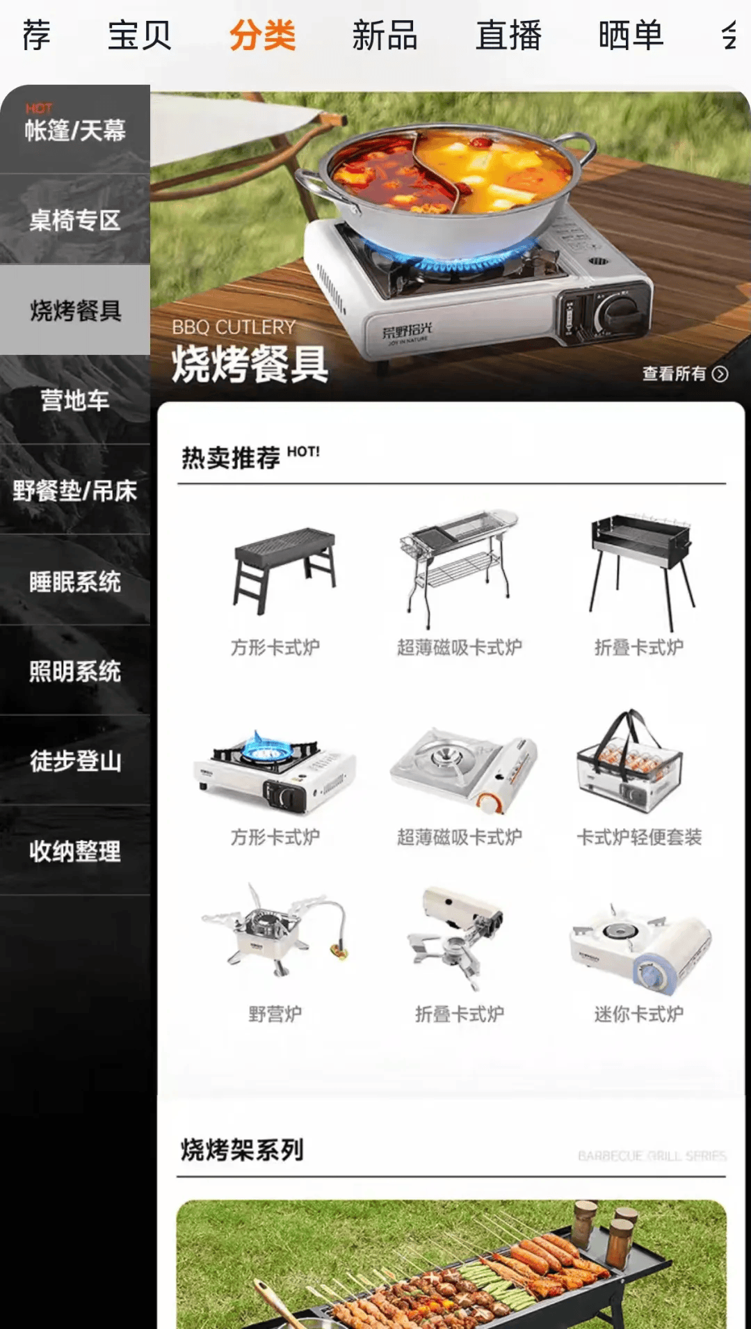 国庆期间年轻人旅行掀起“帐篷过夜”热潮不朽情缘平台登录入口不住酒店住帐篷！(图3)