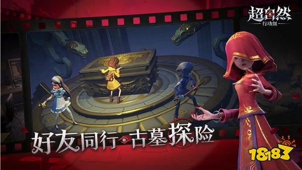 平台超自然行动组版mg不朽情缘游戏