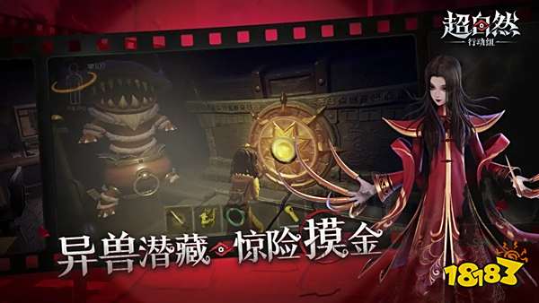 平台超自然行动组版mg不朽情缘游戏(图2)